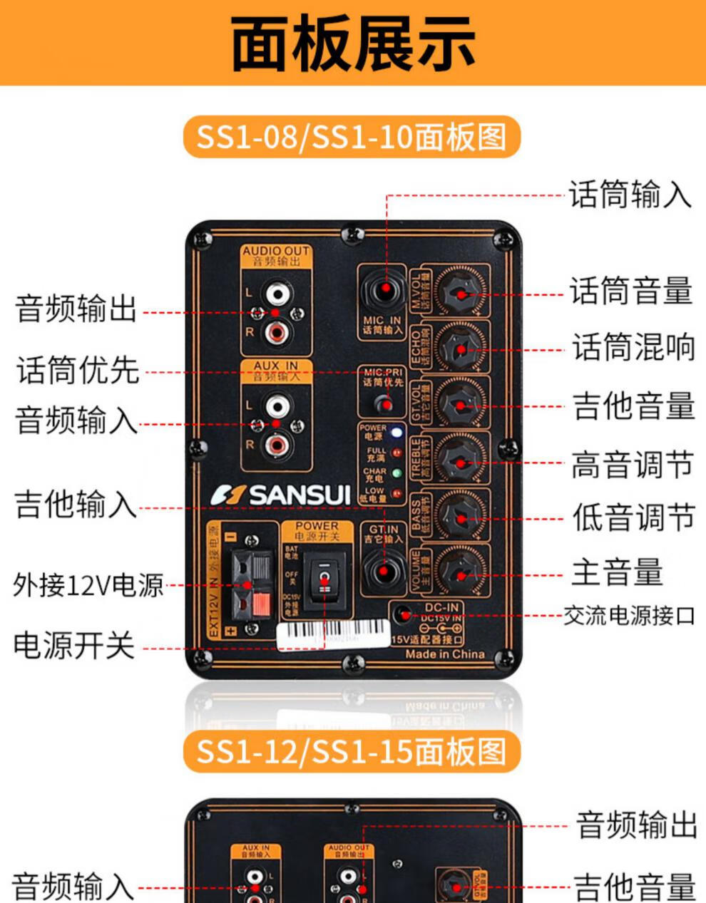 山水(sansui)ss1广场舞音响唱歌k歌跳舞便携式带无线话筒拉杆音箱 特