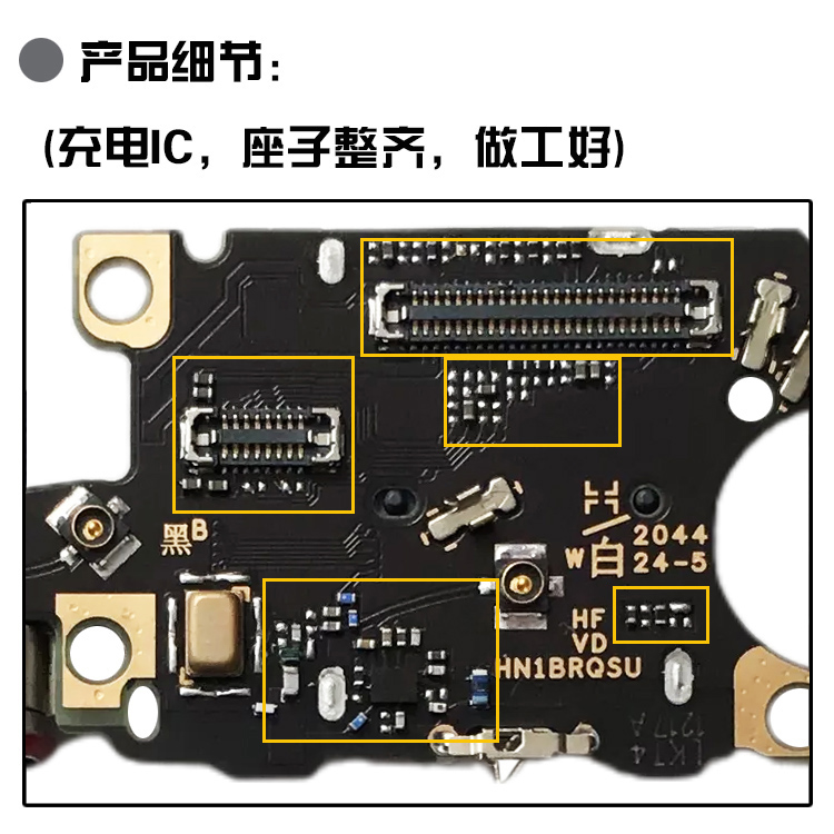 佳维若适用于华为荣耀v40/轻奢版尾插充电话器sim卡座卡槽小板排线