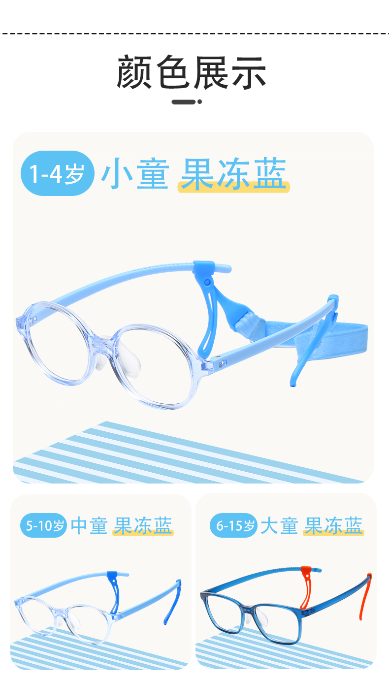 新品儿童镜架儿童弱视眼镜框硅胶超轻男孩女童无镜片平光学生配度数