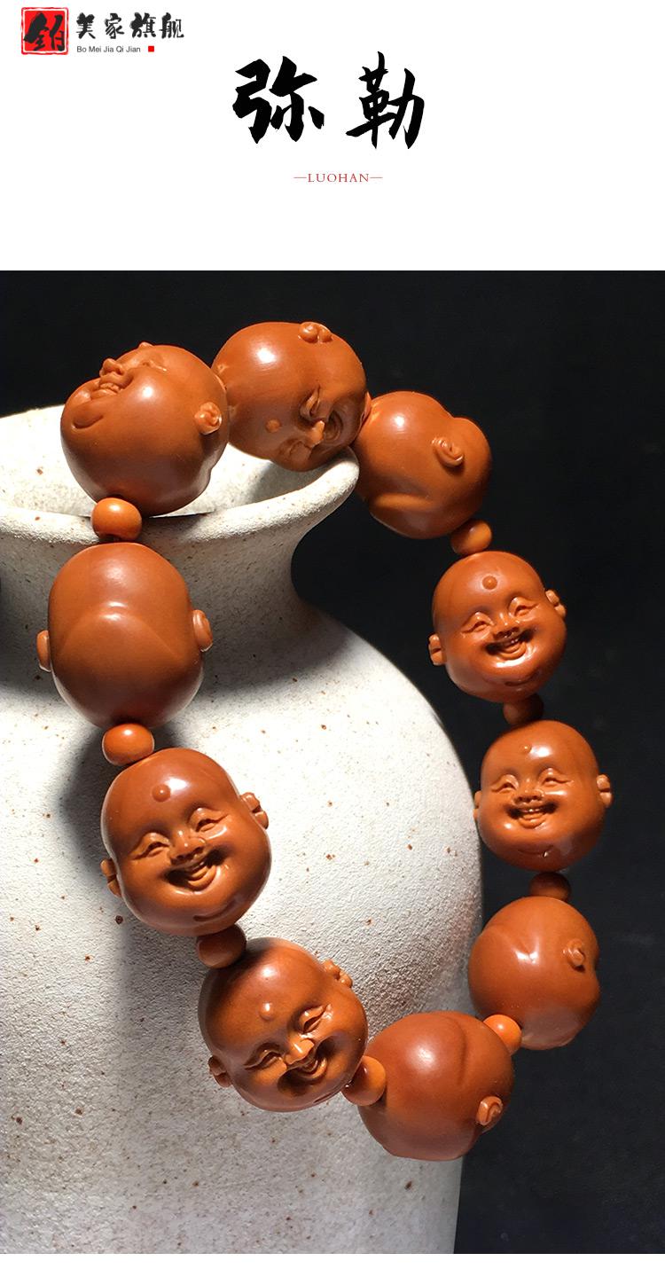铂美家 舟山纯手工小籽老油核十分开心橄榄核雕手串笑脸橄榄胡雕刻