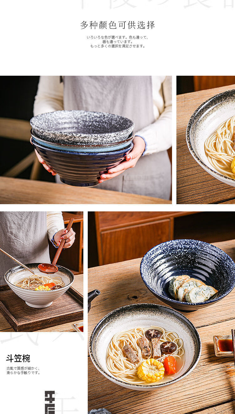 年货陶瓷日式饭碗拉面汤碗学生宿舍陶瓷日式超大号容量创意家用碗丨55