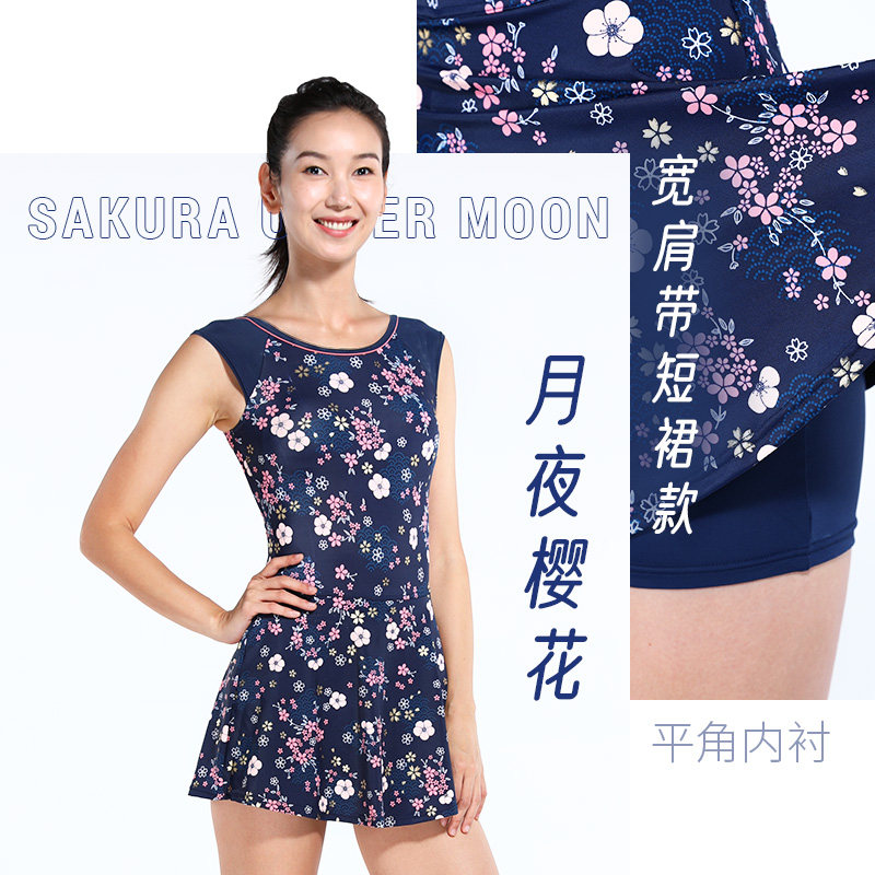 迪卡侬(decathlon)泳衣女泡温泉保守显瘦遮肚游泳衣大码泳装连体2021