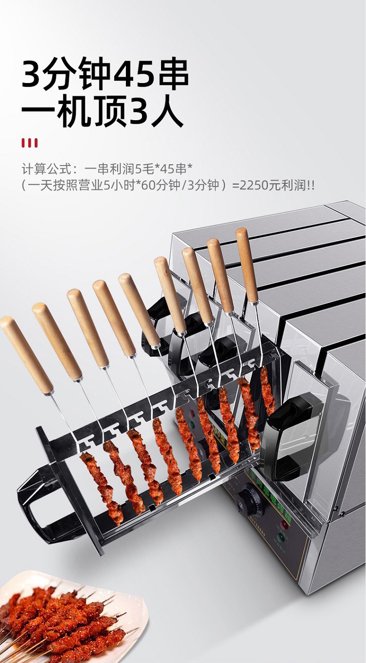商用无烟烧烤炉电烤炉羊肉串烤肉烤串机朋友聚会撸串烧烤店专用电烤箱