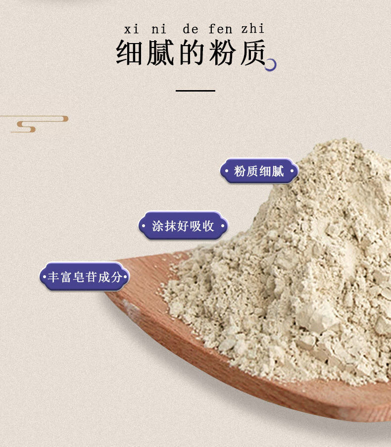 北京同仁堂三七粉正宗云南文山非特级超细粉20头田七粉 同仁堂三七粉1