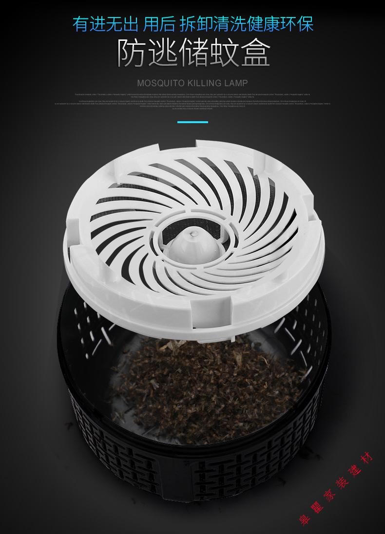 lzqly 华为(huawei)适用德国灭蚊灯神器灭蚊家用驱蚊器室内捕防杀蚊子