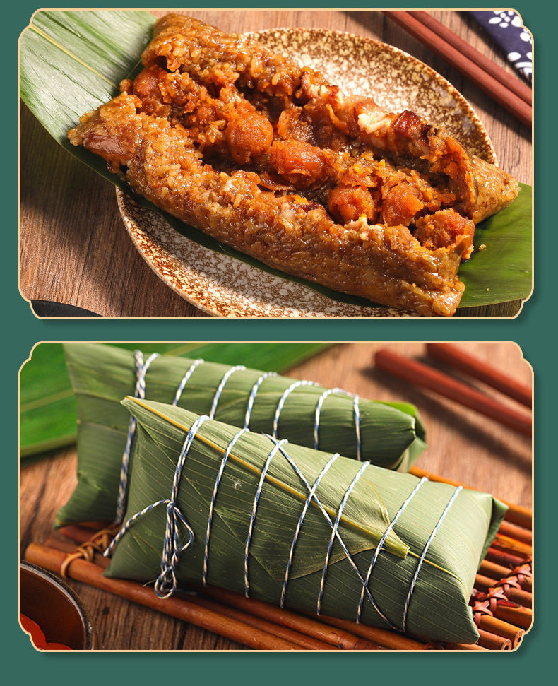 嘉兴正宗七龙珠五花大肉粽双蛋多口味长条霸王粽早餐鲜肉粽子七龙珠中