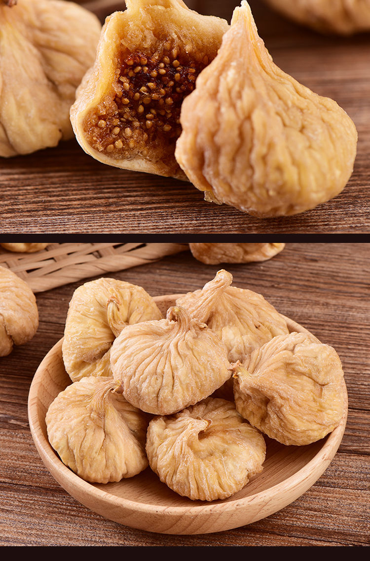 蜜糖心无花果干 土耳其无花果干501g晒干精品进口大无花果糖包子孕营