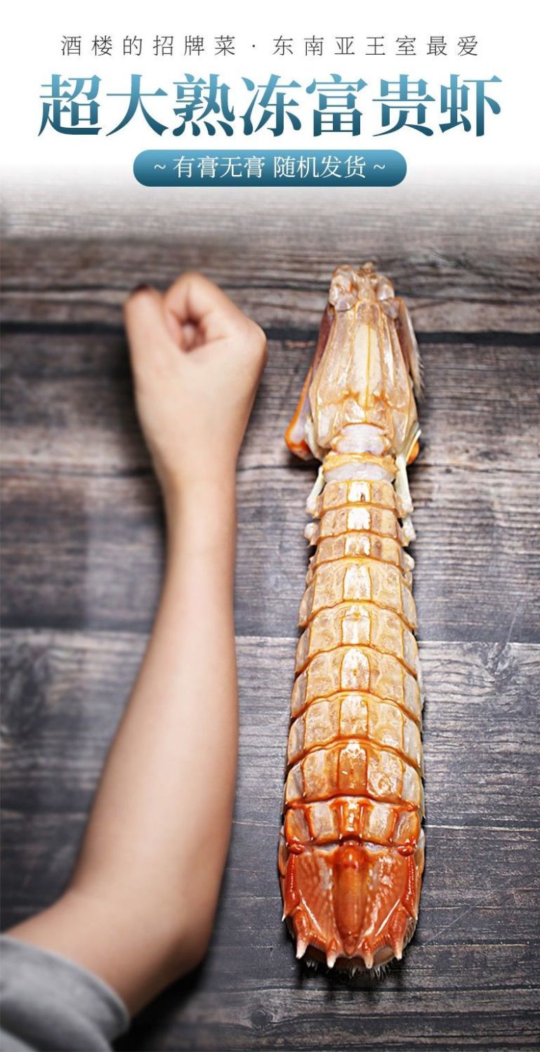 皮皮虾鲜活超大泰国富贵虾全母带膏特大濑尿虾熟冻椒盐皮皮虾海产熟冻