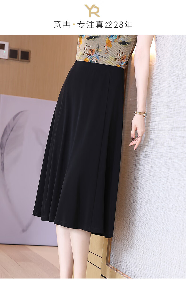 中老年重磅真丝半身裙中长裙桑蚕丝新款夏季针织加捻百褶黑色伞裙高腰