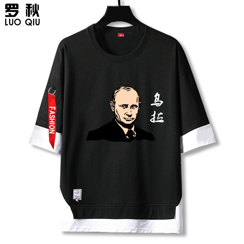 头像俄罗斯总统putin假两件t恤衫男女五分袖半袖中袖 白色拼黑1 s