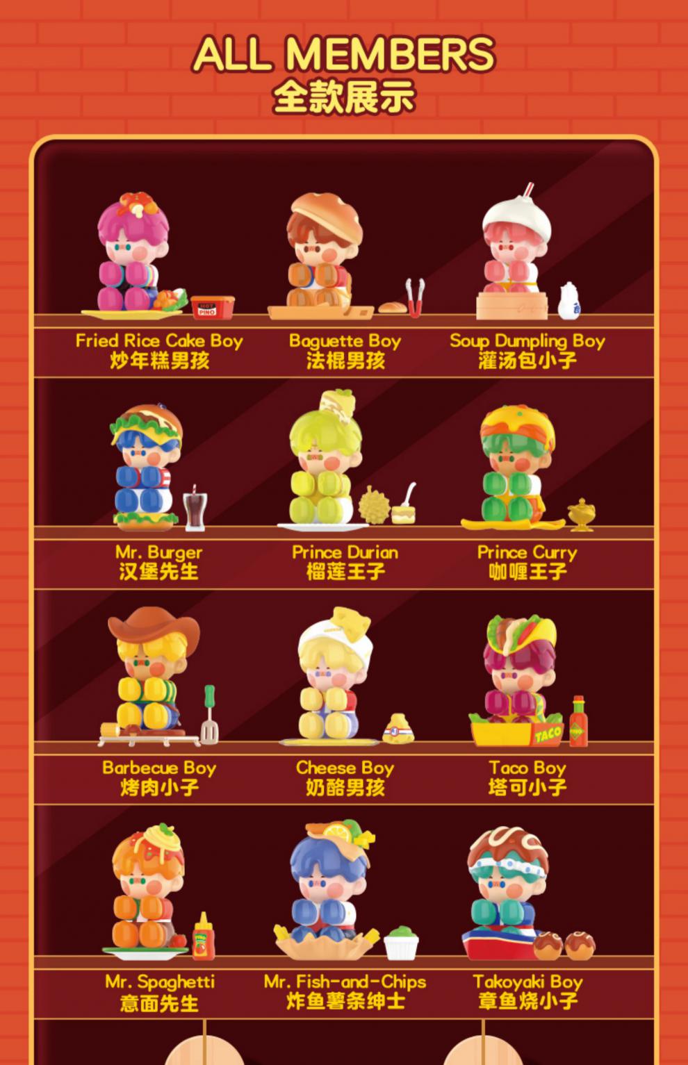 popmart泡泡玛特pinojelly美味世界系列盲盒潮玩具公仔确认款12个