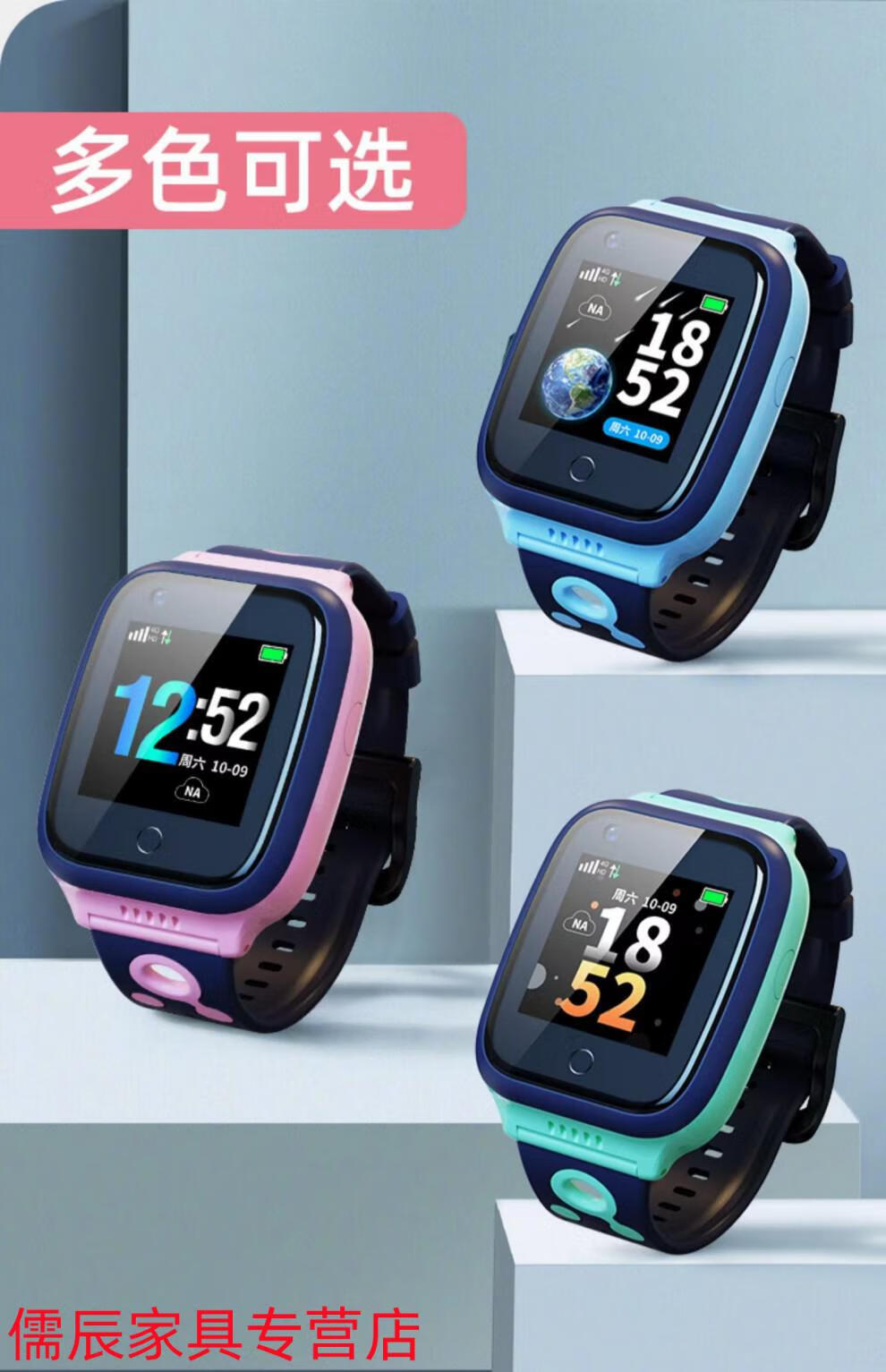 华为(huawei) gt2运动手表多功能定位4g网通多功能防水gps定位男童