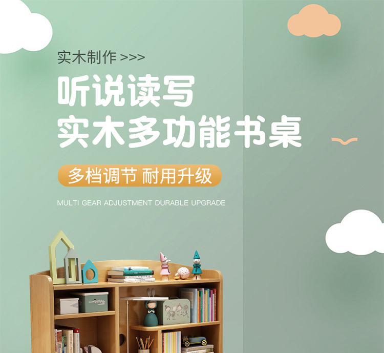 【顺丰速发】捷睿美 实木书桌可升降学习桌家用学生书桌书架一体桌男写字书桌椅套装 蓝白色单桌 【全实木可升降】 100x60x127cm