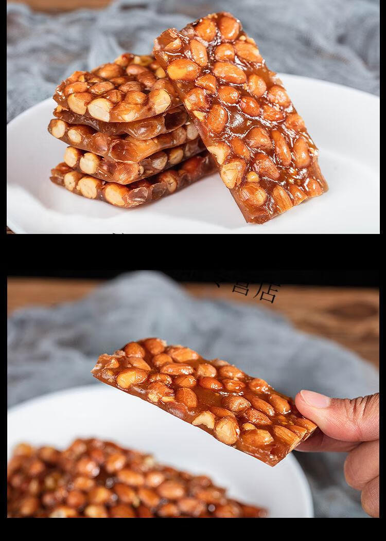 老式花生牛皮糖牛筋糖特产手工花生软糖80后怀旧零食小吃年货糖花生