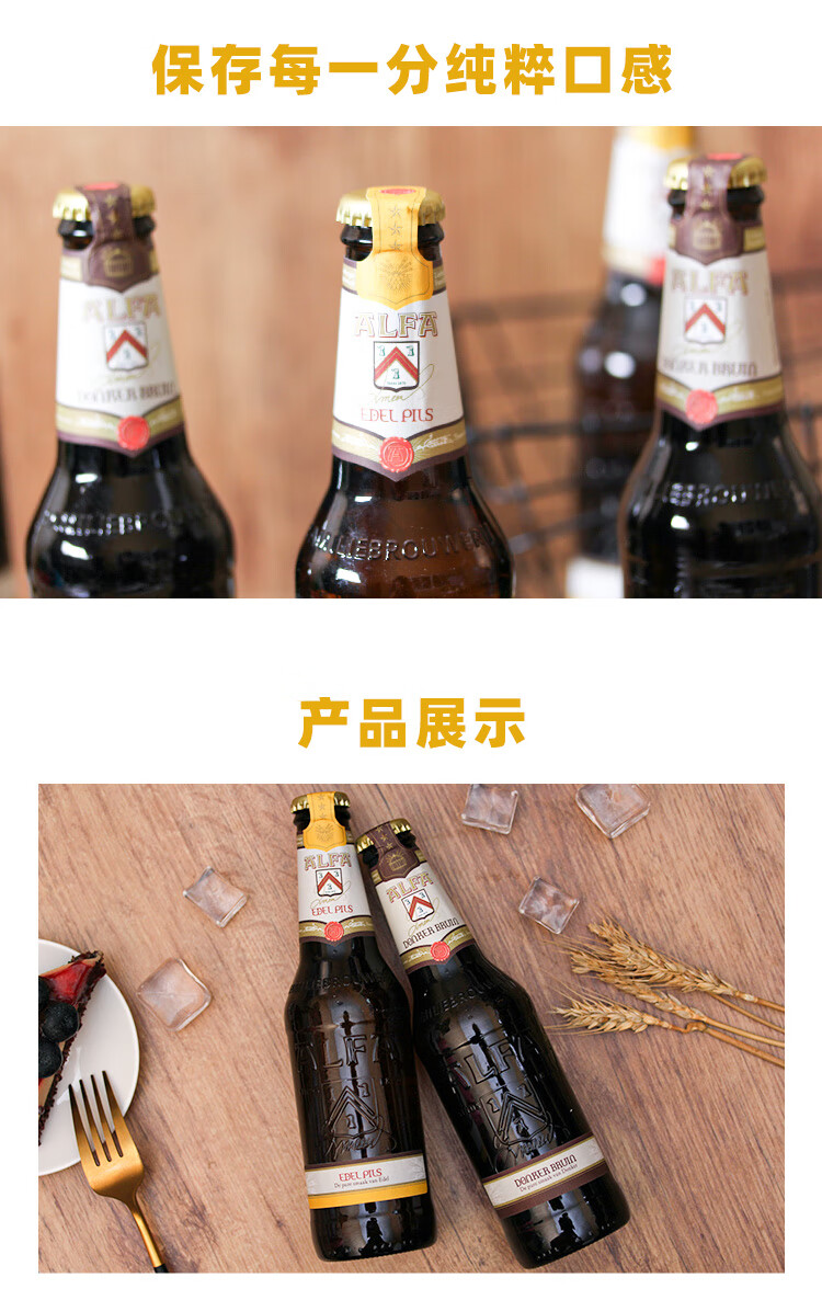 限时1664黄啤科罗娜福佳白啤啤酒啤酒临期进口科罗娜210ml6瓶