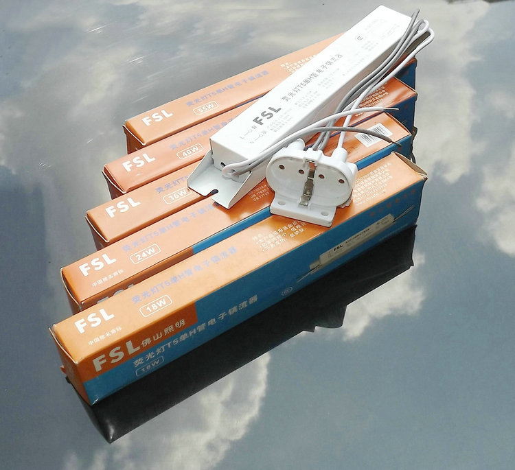 h管电子镇流器高效荧光灯四针h型灯管吸顶灯配件家用24w36w40w55w h管