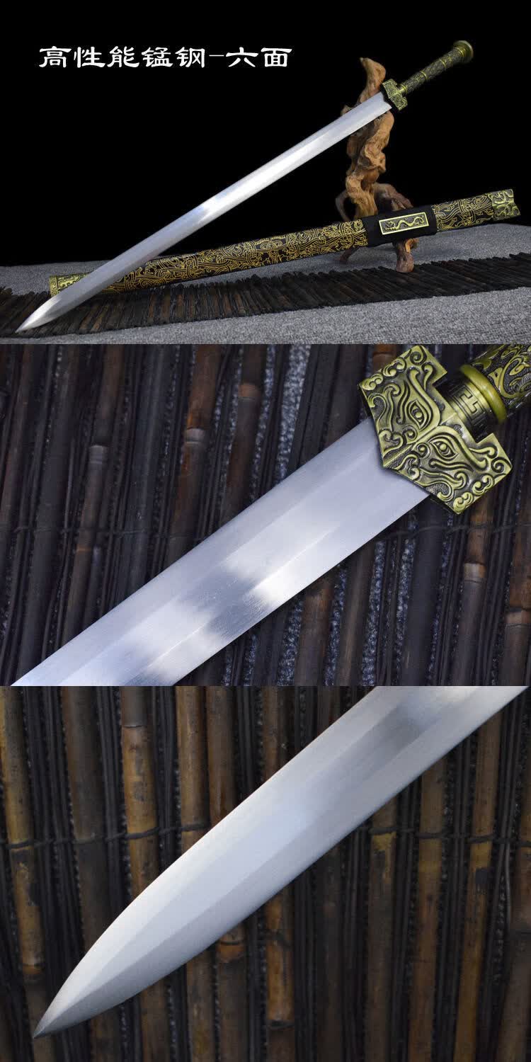 孝慕 花纹钢宝一体汉剑剑防身剑长剑秦剑未开刃 四面高碳钢-卧龙