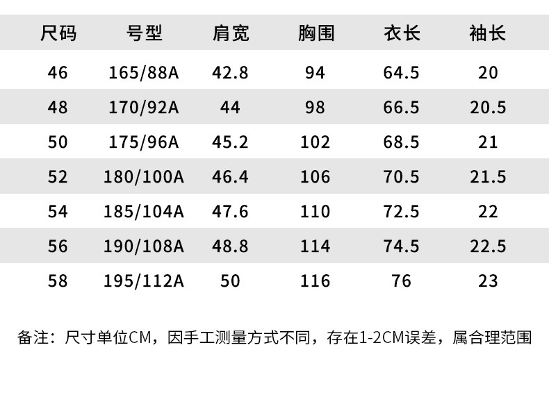 6，奧拉瑪（Aolama）鞦季男裝短袖夏刺綉貼鑽潮流款男士短袖上衣奧拉瑪t賉男 黑色 52