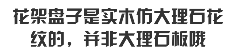 现代轻奢花架子客厅落地式阳台简约花盆架多肉花架铁艺多层 高50cm白盘大理石纹金架双层