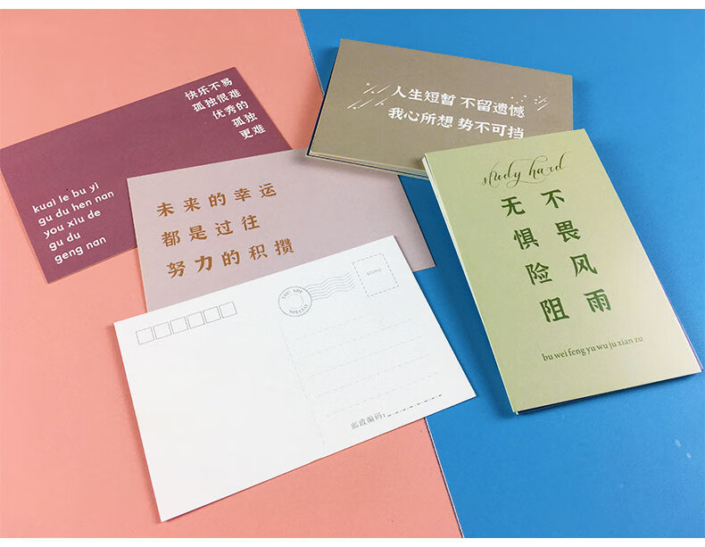 鼓励学生中考高考研目标激励学习励志语录祝福文字小卡片明信片大学