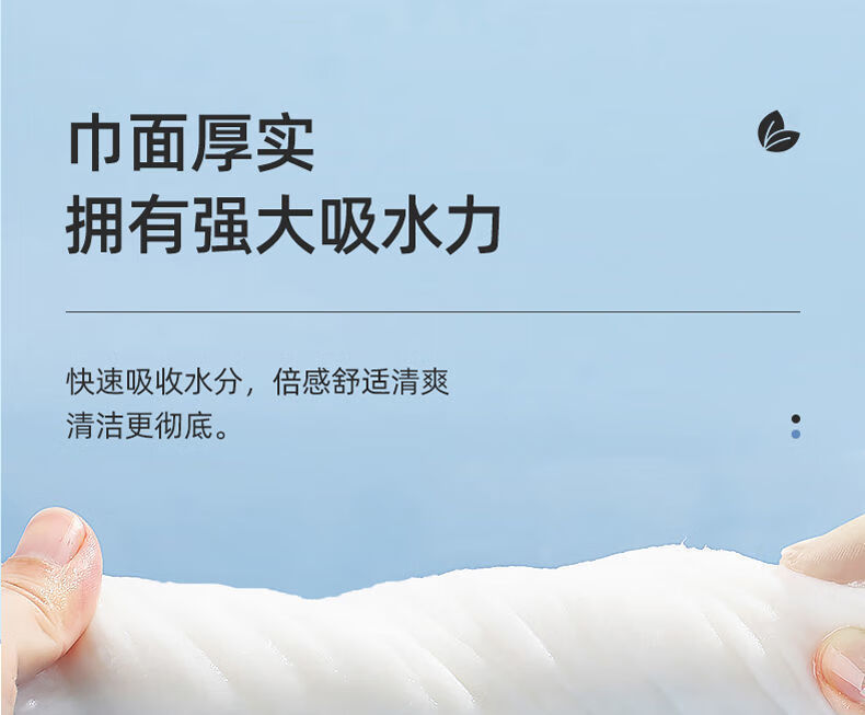 乐贝净 一次性棉柔巾洗脸巾 纯棉面巾纸洗脸巾大量美容院抽取式加厚 棉柔巾15*20cm  3包 210抽