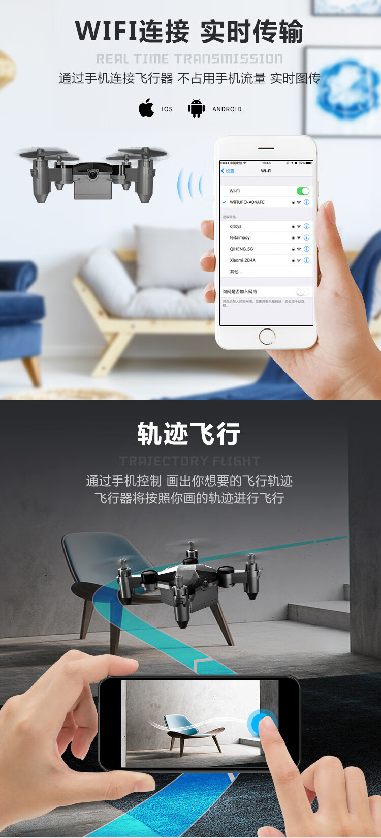 hkyc迷你无人机遥控小飞机小型手机折叠高清航拍飞行器微型无人机