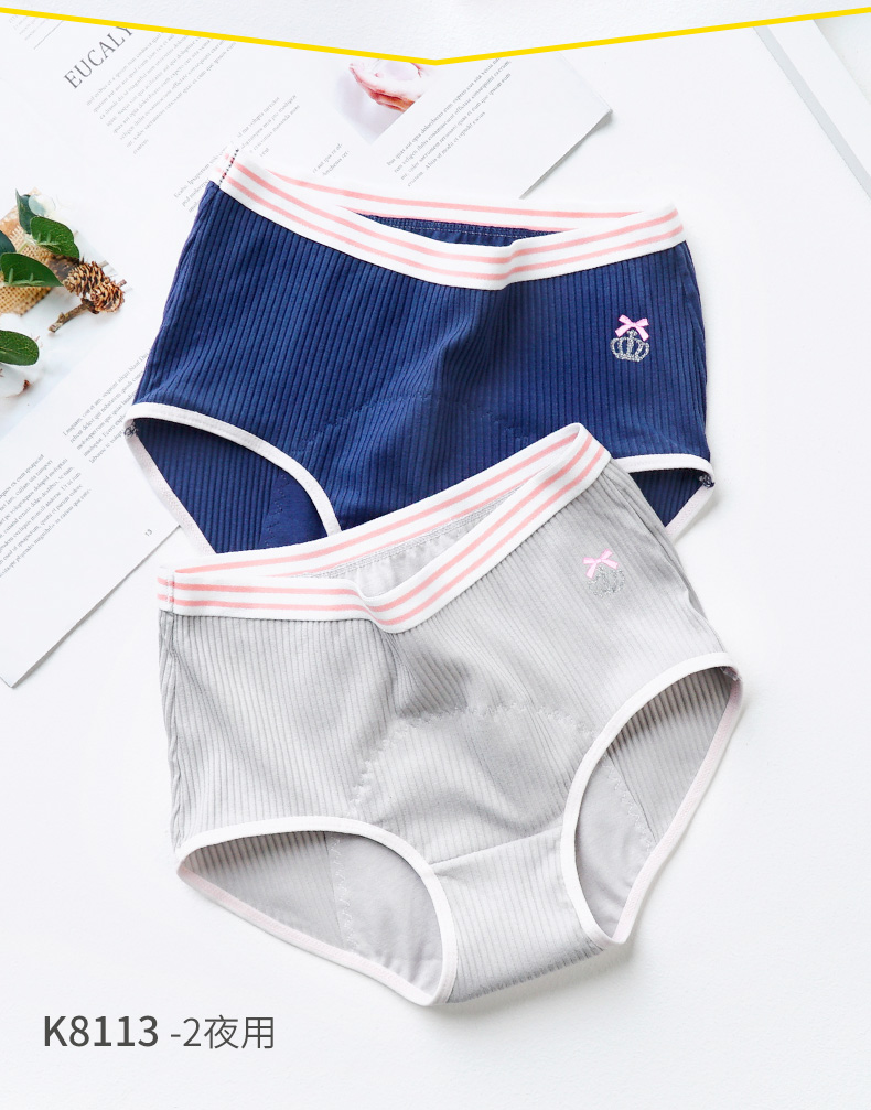 迪士尼disney女童生理期专用内裤儿童生理裤经期裤防漏姨妈期女大童12