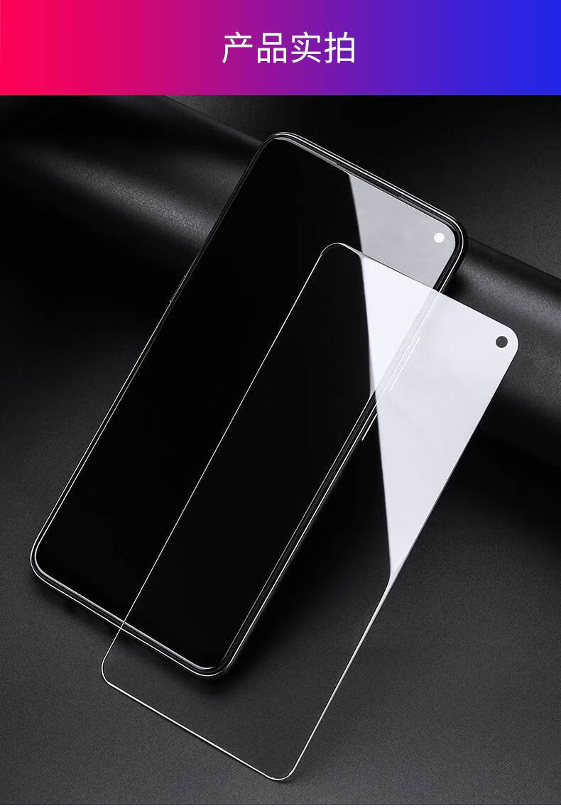vivos7钢化膜s9全屏s10手机vivos7e防摔s6防爆s9联语 提示:收藏加购享