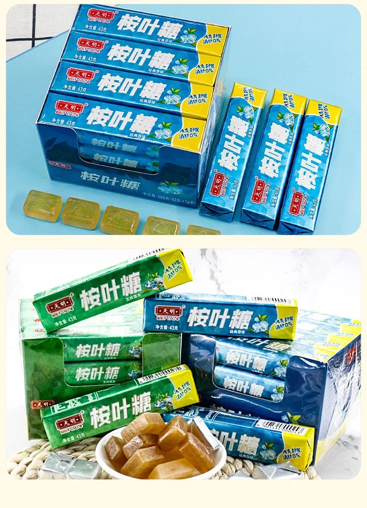 天明桉叶糖 43g 多口味多规格 上海特产 天明桉叶糖老式原味薄荷糖