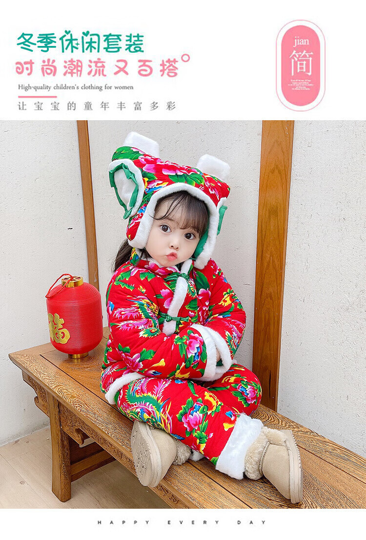 hello kitty儿童棉服女童东北大花棉袄宝宝小婴幼儿童棉衣服套装冬季