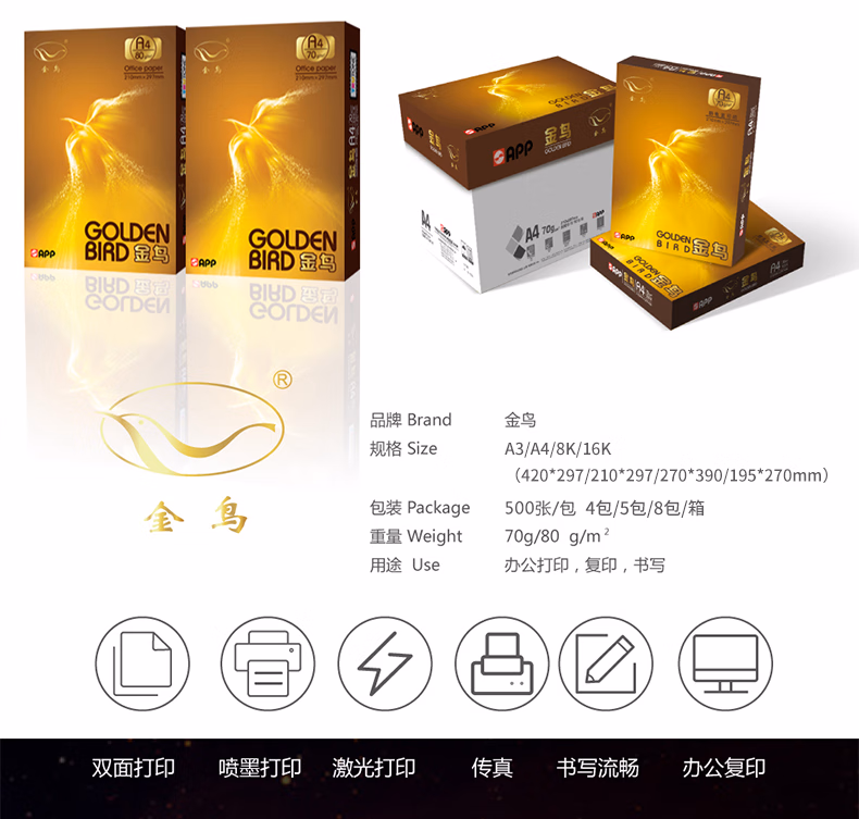https://img11.360buyimg.com/imgzone/jfs/t1/75842/11/18158/290076/62764a4aE847a4f77/f8ed17408c4d5516.jpg.avif
