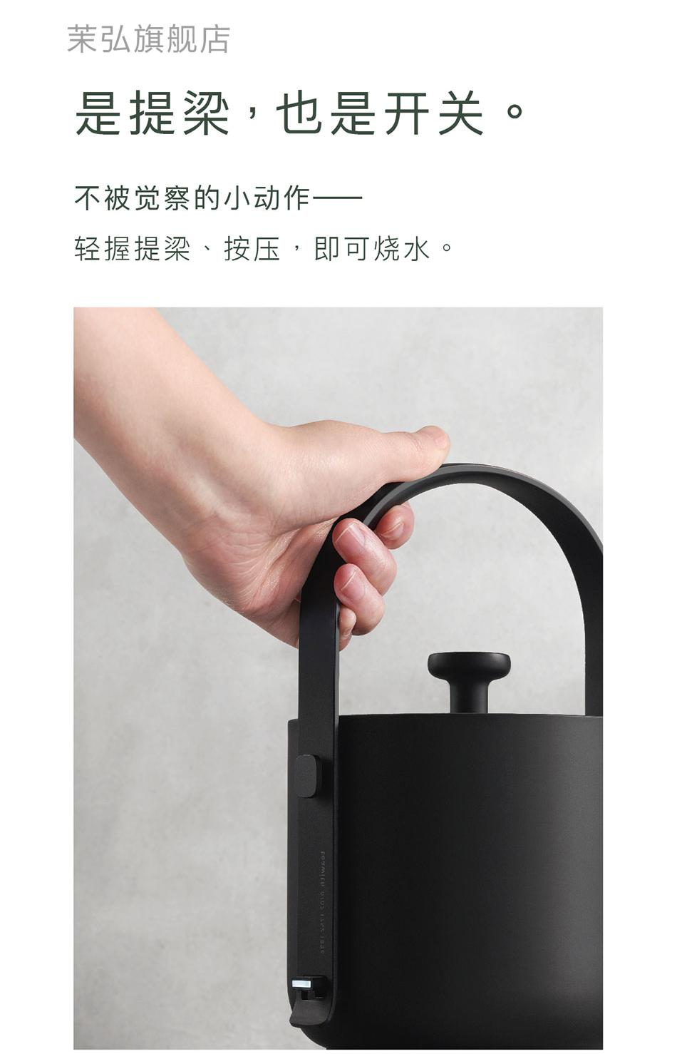 茶素材汀壶电热水壶随手泡茶专用自动家用小型功夫茶道烧水壶碳黑