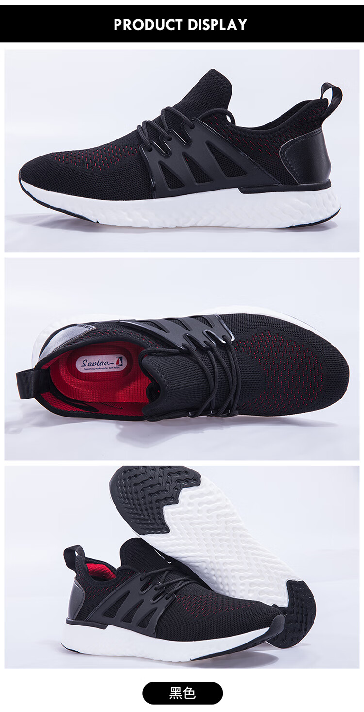 sevlae圣弗莱户外运动鞋男鞋徒步休闲春夏跑鞋f111891340 黑色 39