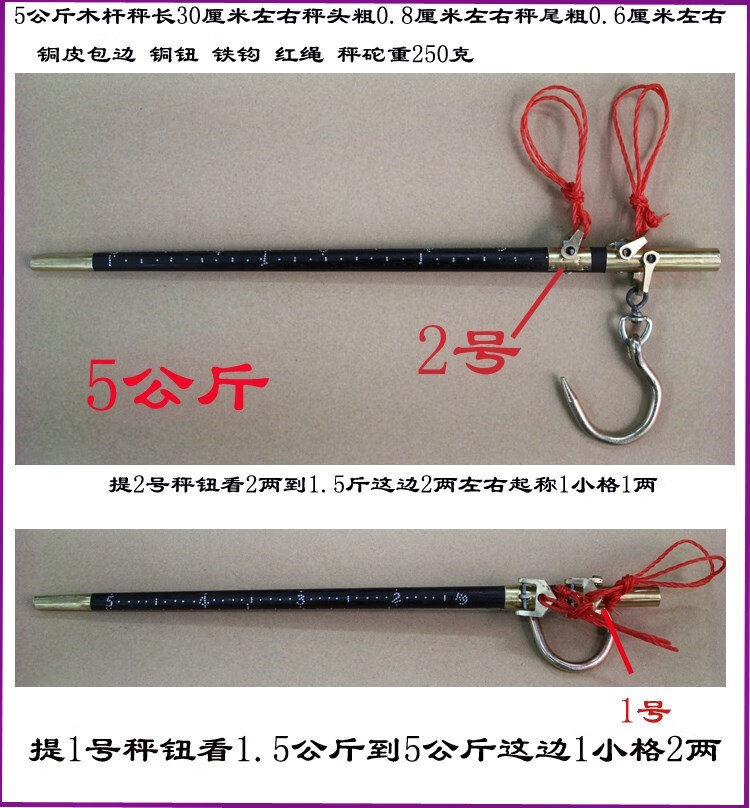 仓梵木头带秤砣手工称20公斤老式杆秤手提称10老秤勾秤手杆称hh5公斤