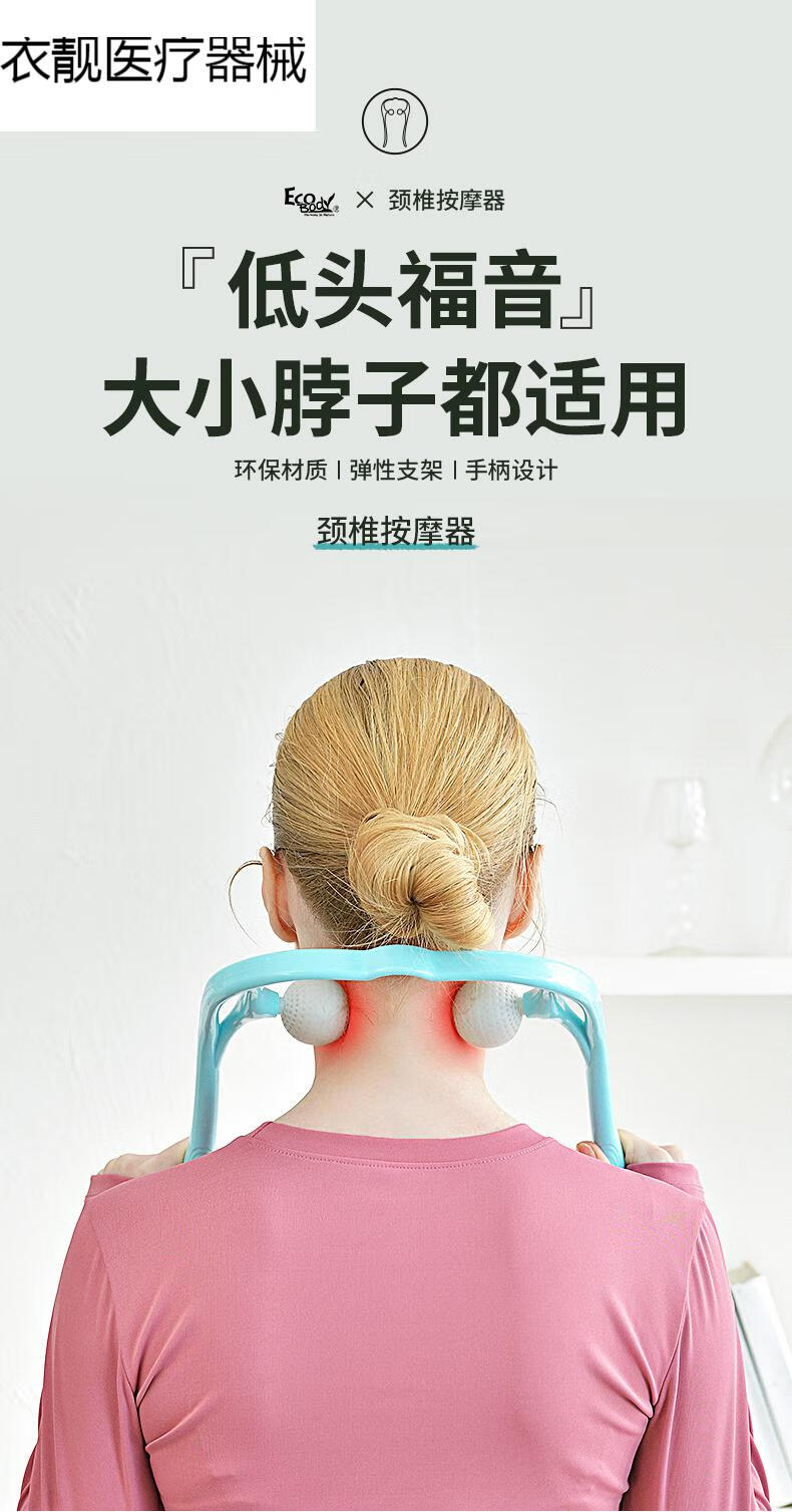 手动颈椎按摩器夹脖子颈部劲夹器多功能肩颈仪腰椎揉捏家用小神器少女