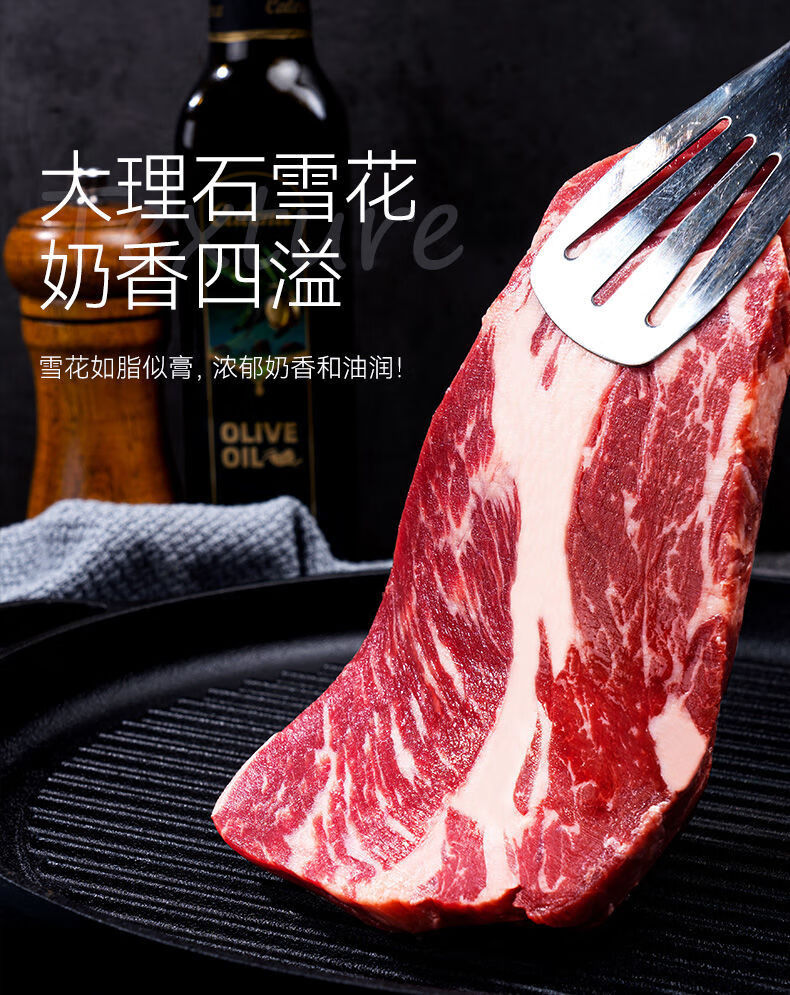 0kg店鋪:錦祥橙牛肉旗艦