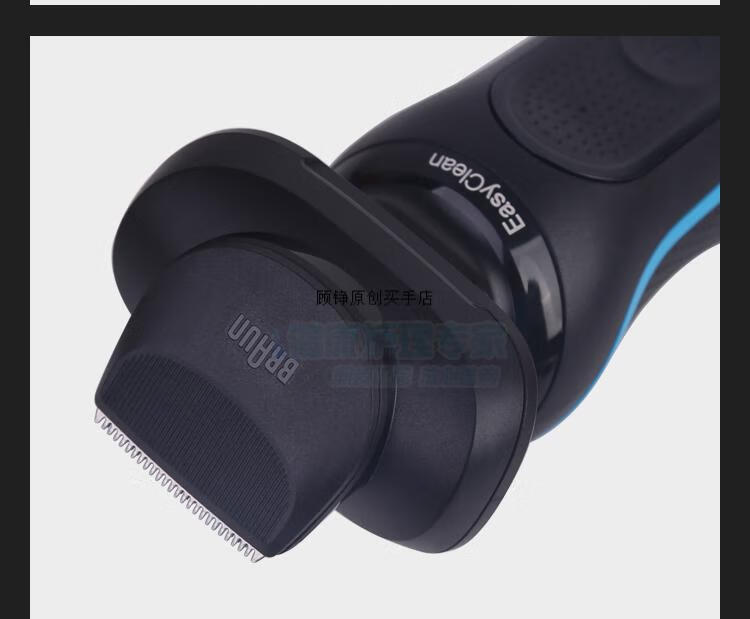 德国博朗小猎豹5系1000s42004000电动剃须刀往复式男水洗刮胡刀5系小