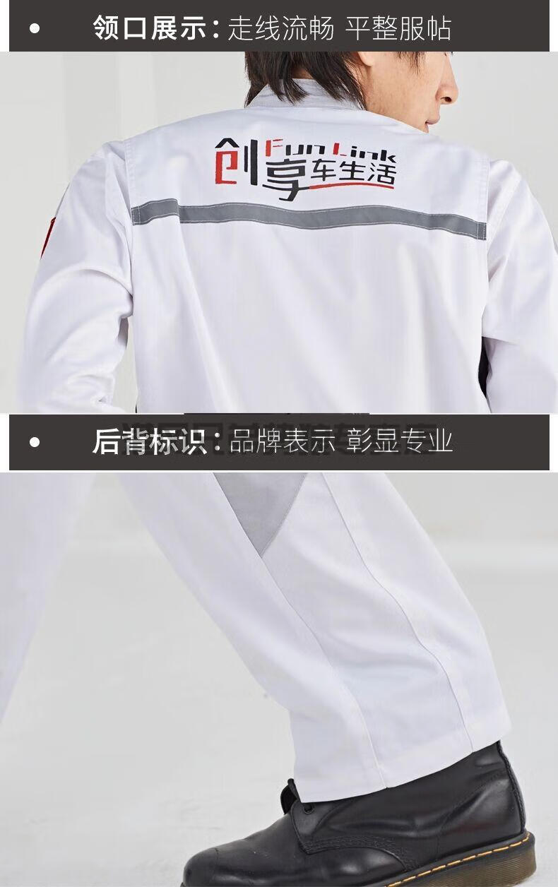 广汽本田工作服4s店短袖定制售后车间工装套装技师工衣维修汽修服