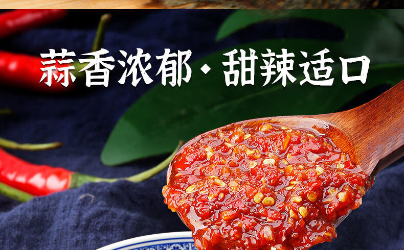 厨邦霸王辣椒酱桂林辣椒酱家用组合炒菜点蘸饭下饭220g霸王辣椒酱2