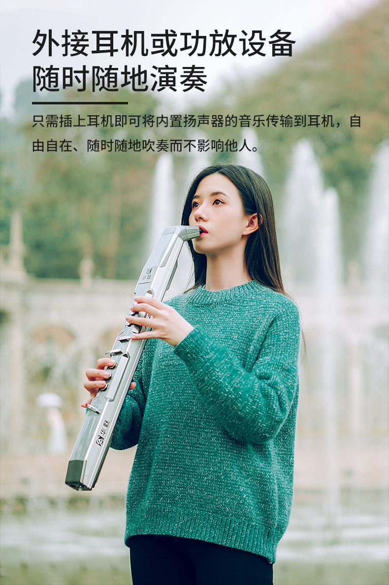 十里清波新品华魅奥合畅ac866国产电吹管乐器电子吹管老人初学者吹管