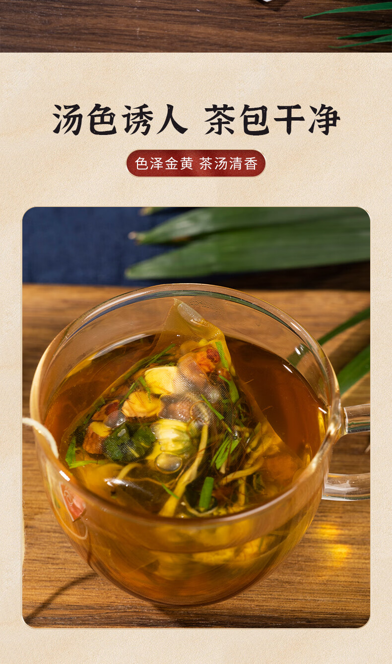 广东寿方堂清风饮金菊苣栀子酸风茶【图片 价格 品牌 报价】-京东