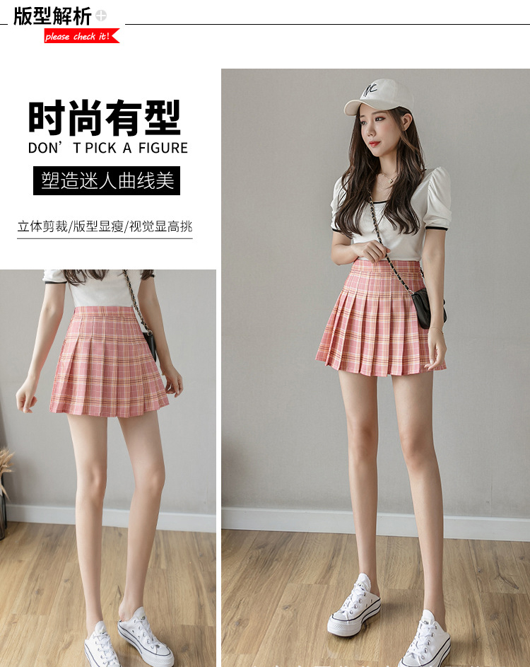 【京选优品】免脱打野方便约会神器她的秘高腰百褶短裙拉链开裆裤女