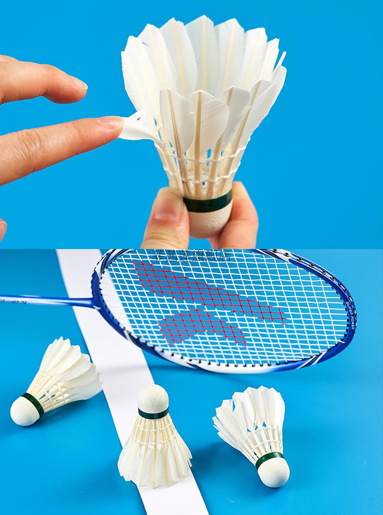 黄金一号羽毛球川崎羽毛球耐打王12只装鹅毛鸭打不易烂室外训练比赛用