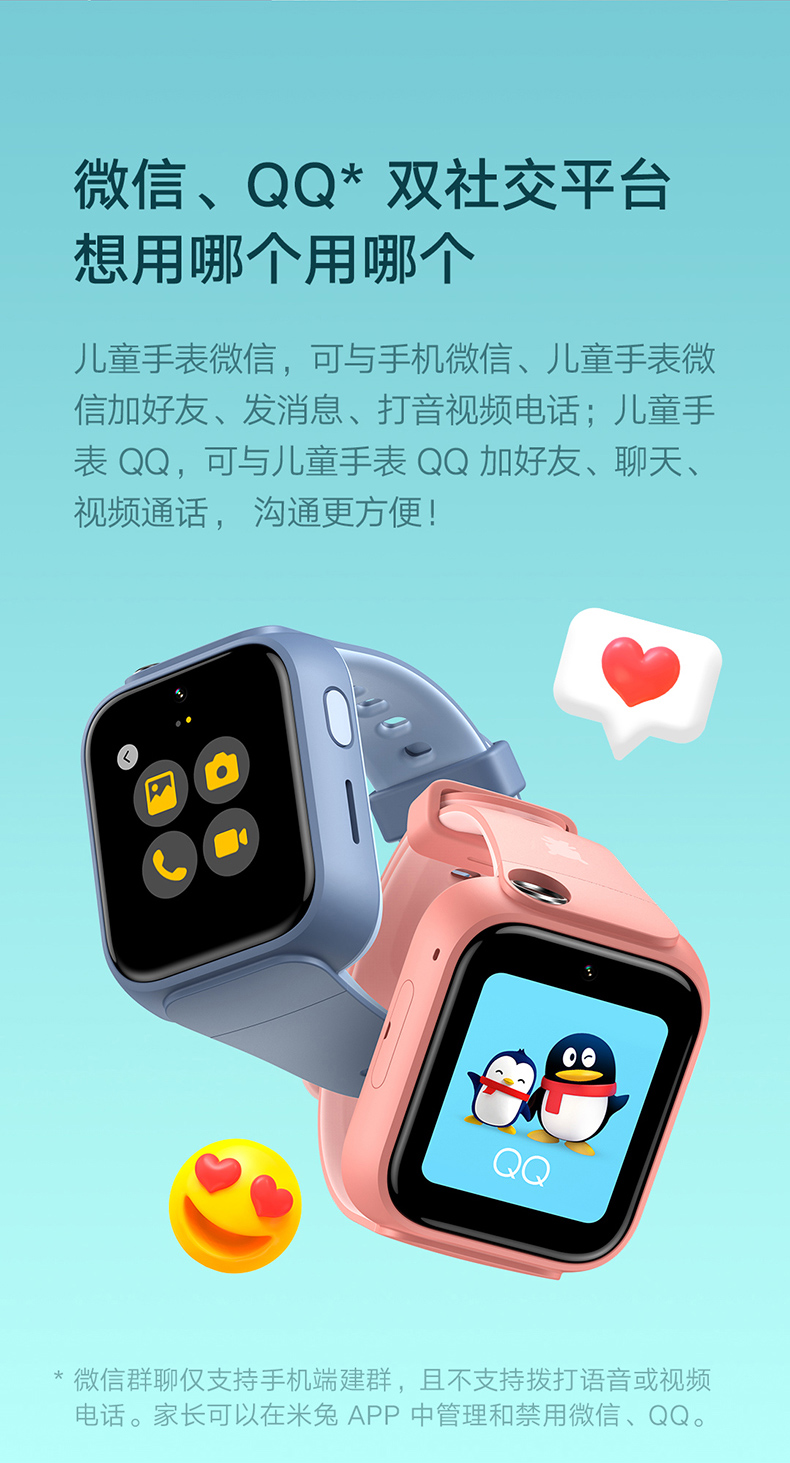 米兔儿童电话手表5x5c精准定位4g通智能防水儿童电话手表4c学生新品