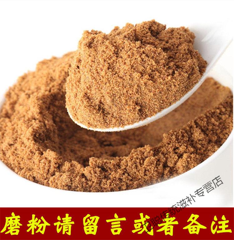 正宗山东东阿鹿角胶散装 鹿胶片 鹿胶磨粉无黄酒型 100克粉下单现磨