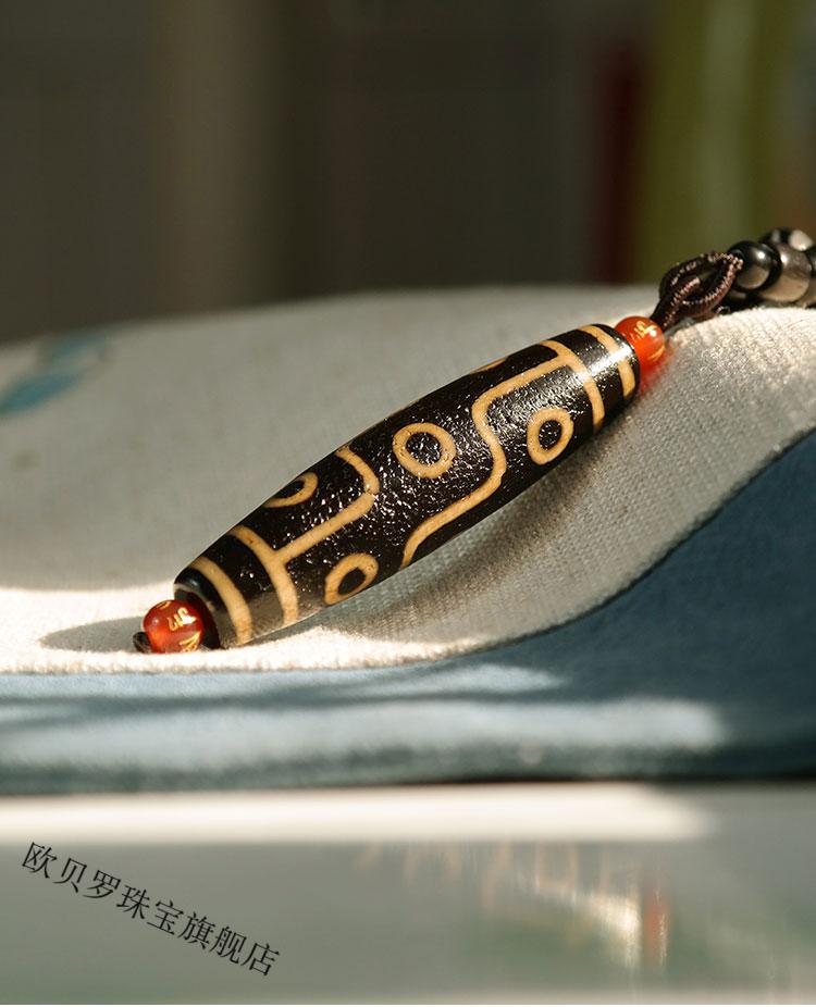 真品九眼项链藏式大能同款老玛瑙李连杰吊坠情侣 九眼老料天珠【图片