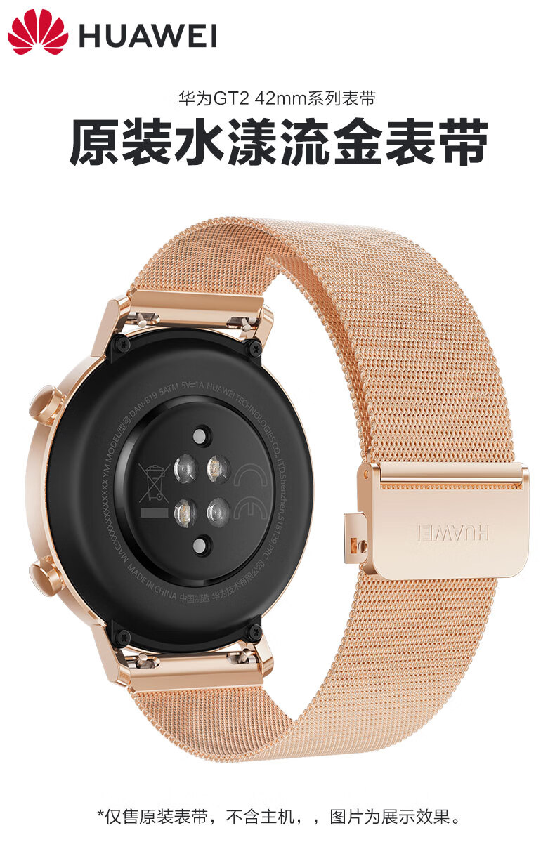 华为(huawei)手表watch gt2表带智能氟橡胶女款女幻夜黑/湖光青/蓝光