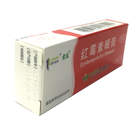 云植 红霉素眼膏 2.5克/支*1支/盒
