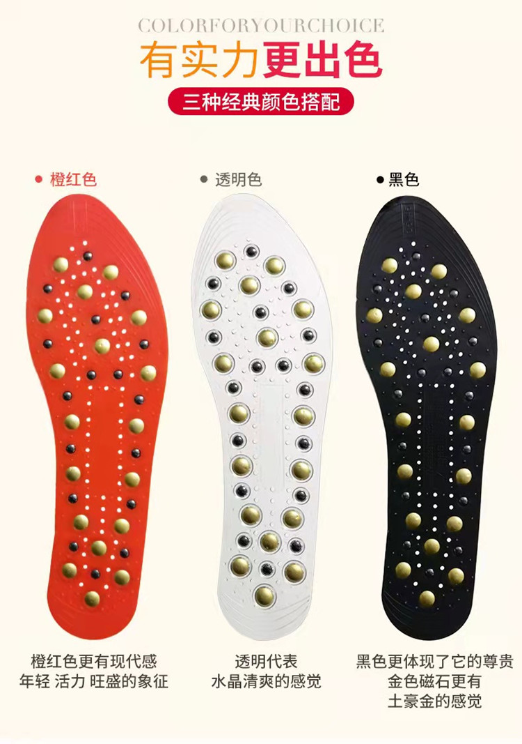 特价捡漏支持国货李宁按摩鞋垫脚心养生涌泉穴位磁石足疗脚底垫缓解