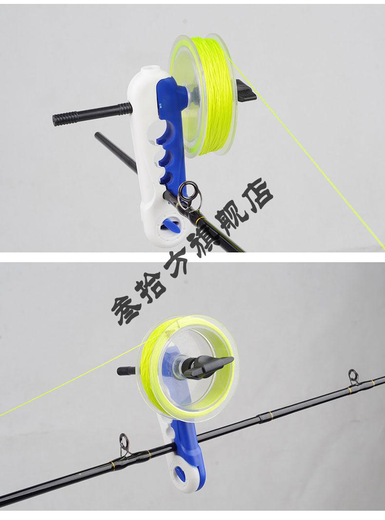 达·瓦鱼线轮 路亚上线器鱼线缠线器海竿绕线器渔轮上线机水滴轮卷线